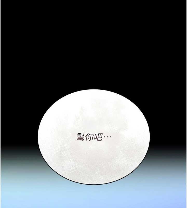 第22话-我的妹妹有安慰到你吗?