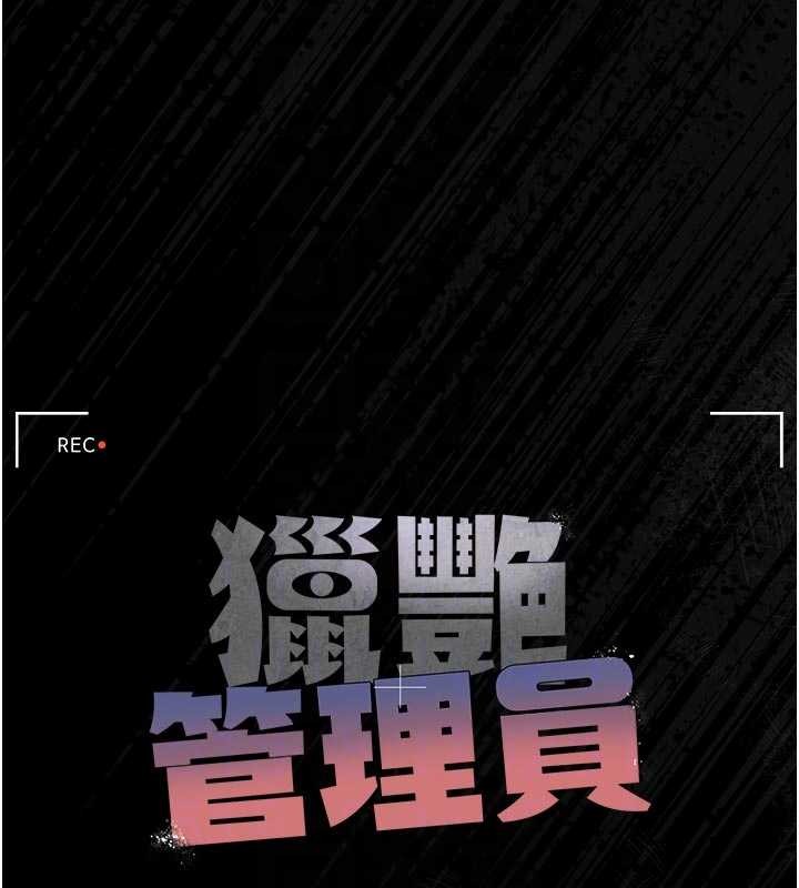 第22话-我的妹妹有安慰到你吗?