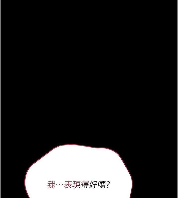 第22话-我的妹妹有安慰到你吗?