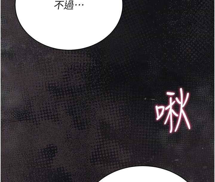 第22话-我的妹妹有安慰到你吗?
