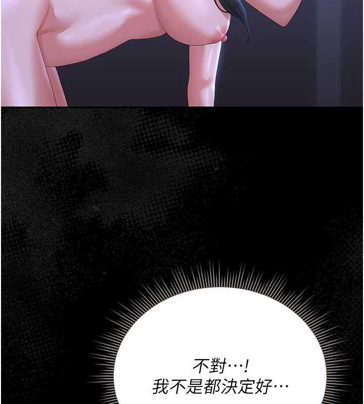 第22话-我的妹妹有安慰到你吗?