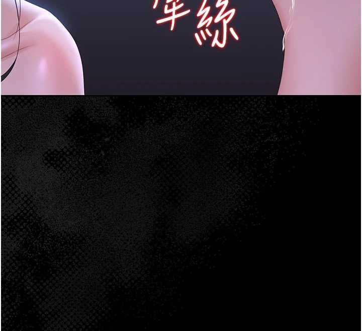 第22话-我的妹妹有安慰到你吗?