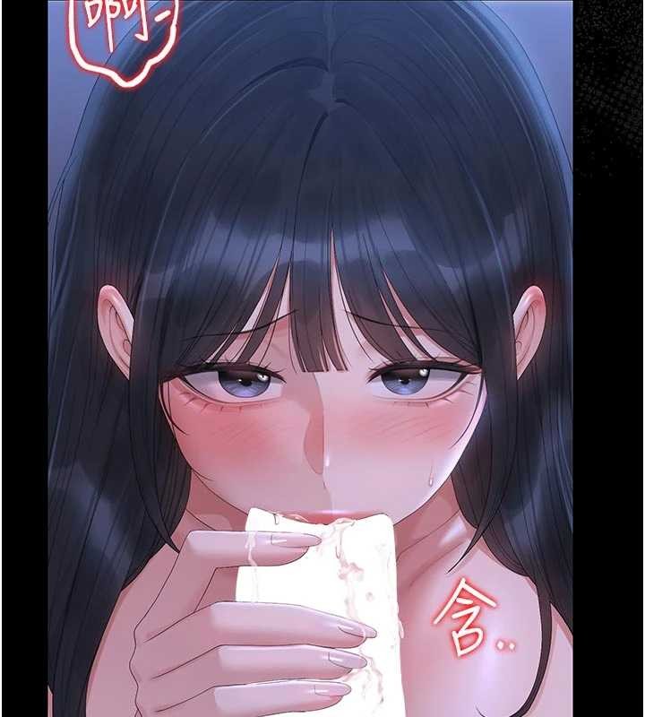 第22话-我的妹妹有安慰到你吗?