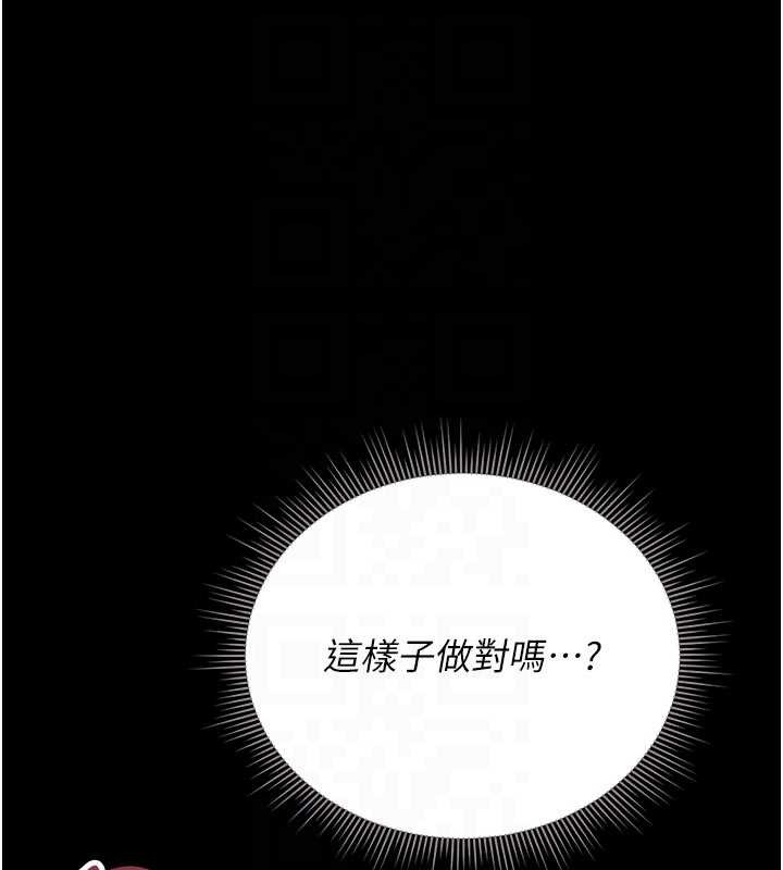 第22话-我的妹妹有安慰到你吗?