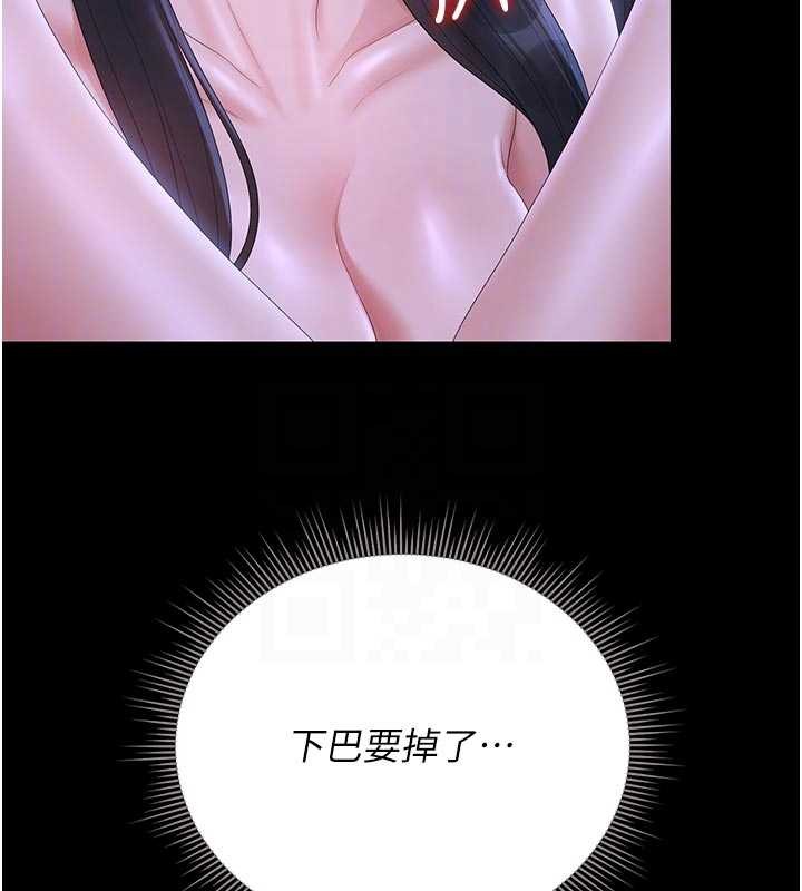第22话-我的妹妹有安慰到你吗?