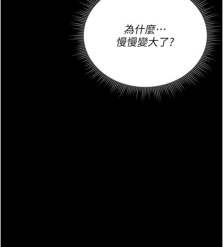 第22话-我的妹妹有安慰到你吗?