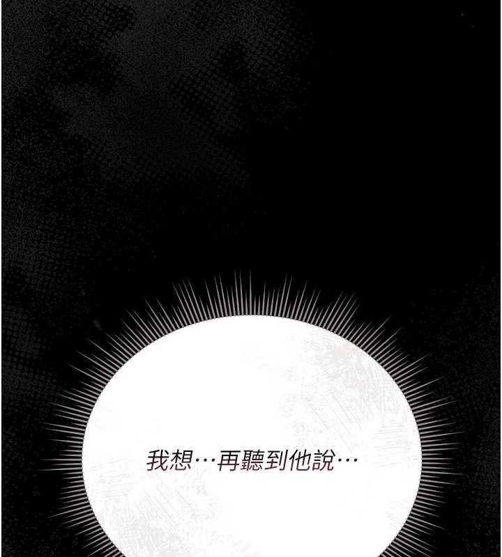 第22话-我的妹妹有安慰到你吗?