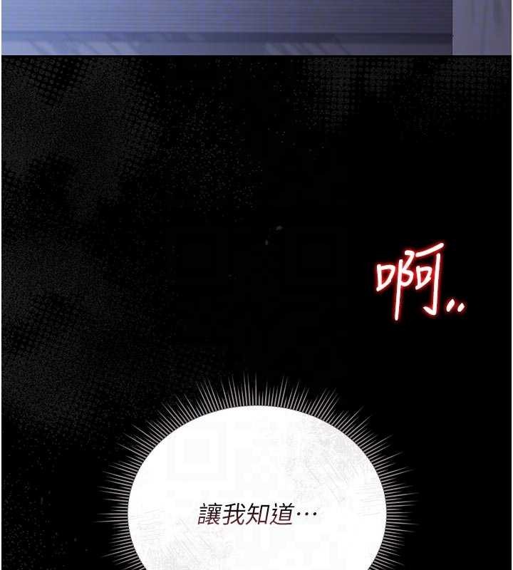 第22话-我的妹妹有安慰到你吗?