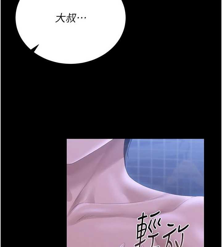 第22话-我的妹妹有安慰到你吗?