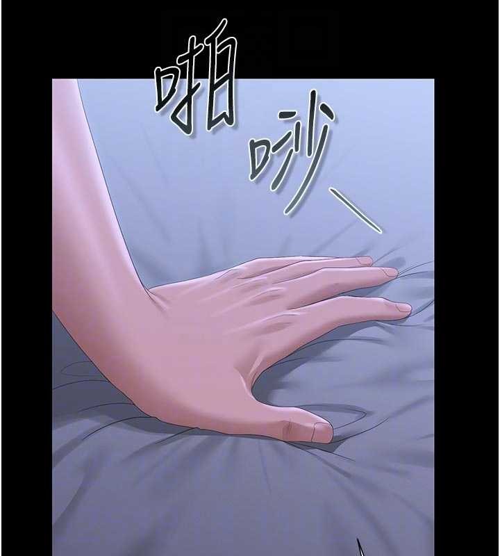 第22话-我的妹妹有安慰到你吗?