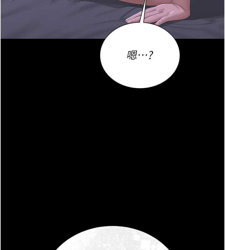 第22话-我的妹妹有安慰到你吗?