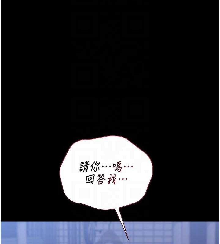 第22话-我的妹妹有安慰到你吗?