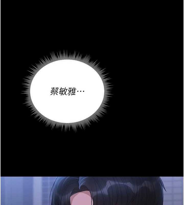 第22话-我的妹妹有安慰到你吗?