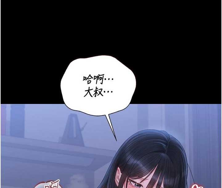 第22话-我的妹妹有安慰到你吗?