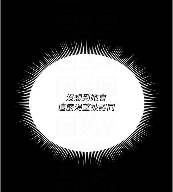 第22话-我的妹妹有安慰到你吗?