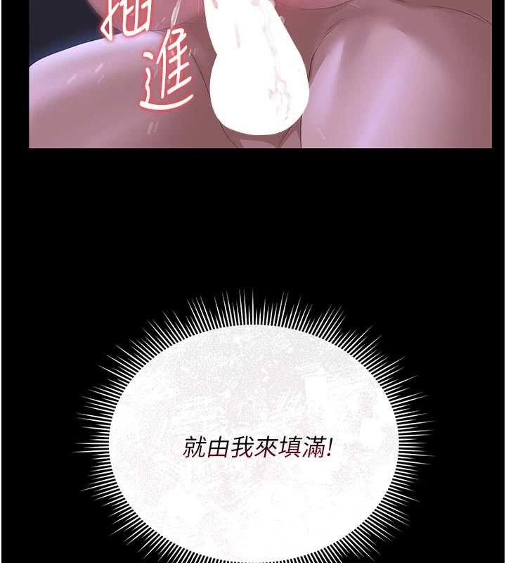 第22话-我的妹妹有安慰到你吗?