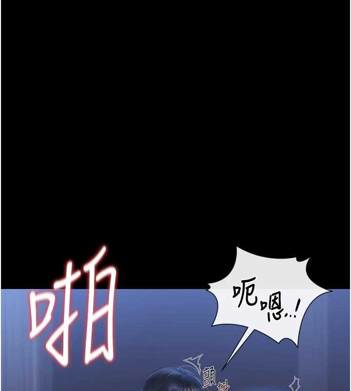 第22话-我的妹妹有安慰到你吗?