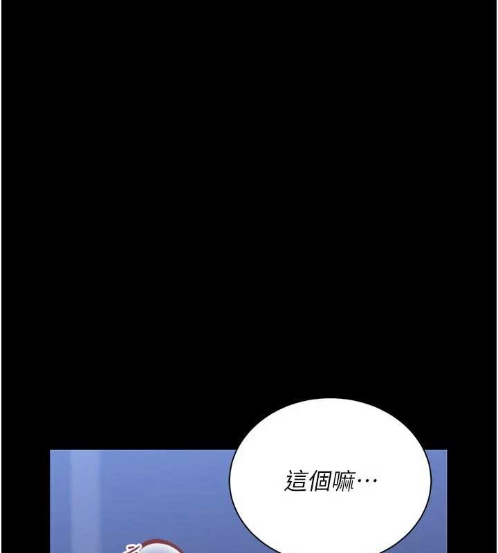 第22话-我的妹妹有安慰到你吗?