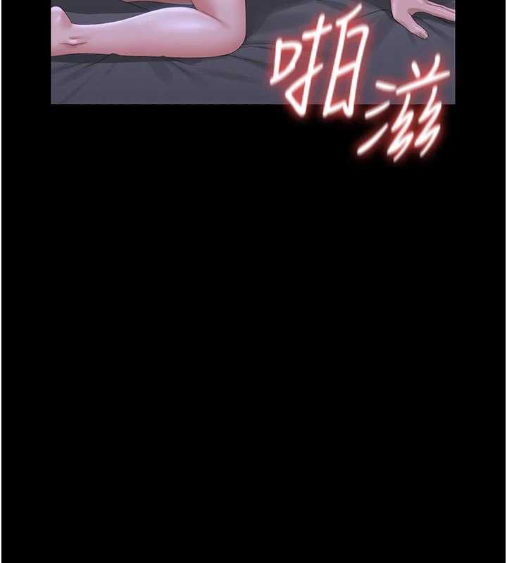 第22话-我的妹妹有安慰到你吗?