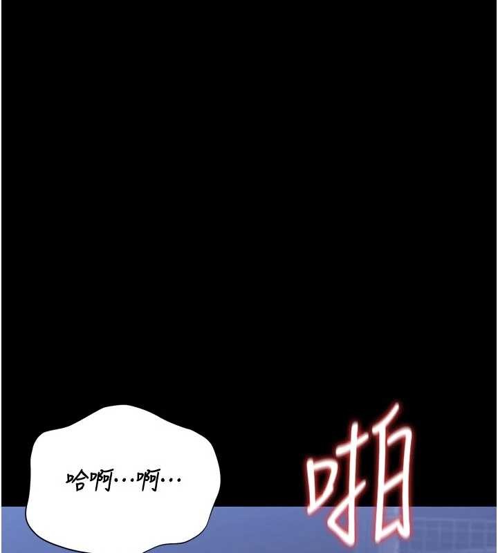 第22话-我的妹妹有安慰到你吗?