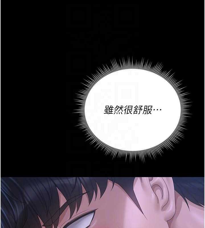 第22话-我的妹妹有安慰到你吗?