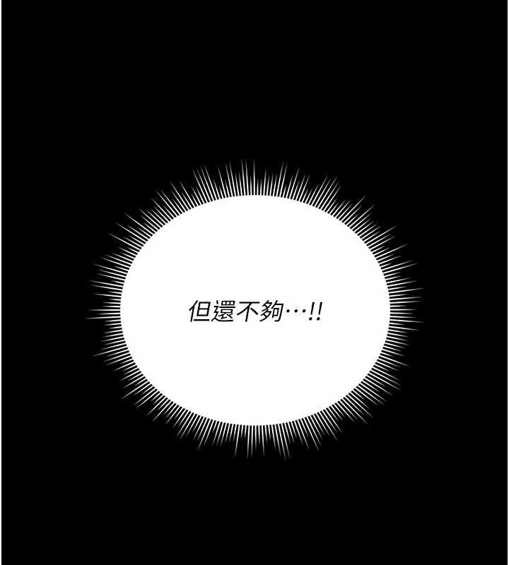 第22话-我的妹妹有安慰到你吗?