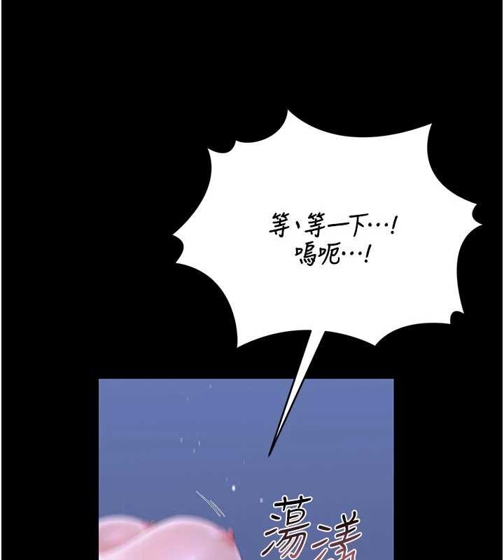 第22话-我的妹妹有安慰到你吗?