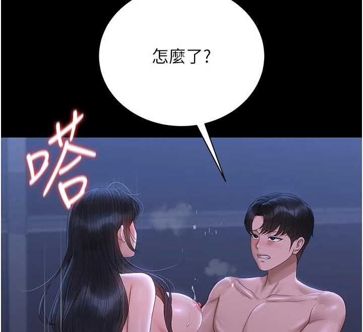 第22话-我的妹妹有安慰到你吗?