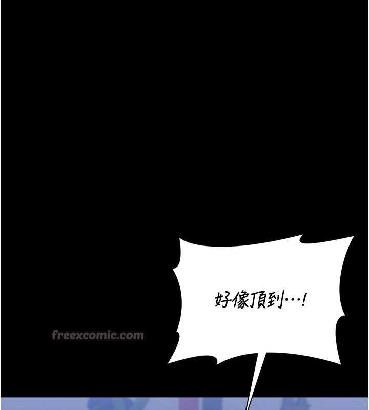 第22话-我的妹妹有安慰到你吗?