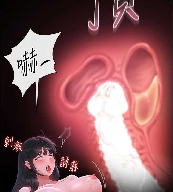 第22话-我的妹妹有安慰到你吗?