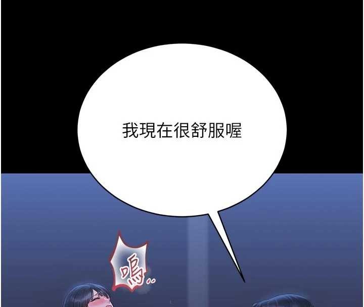 第22话-我的妹妹有安慰到你吗?