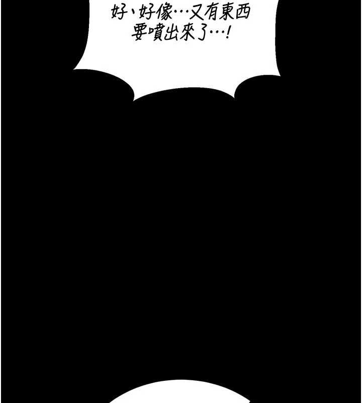 第22话-我的妹妹有安慰到你吗?