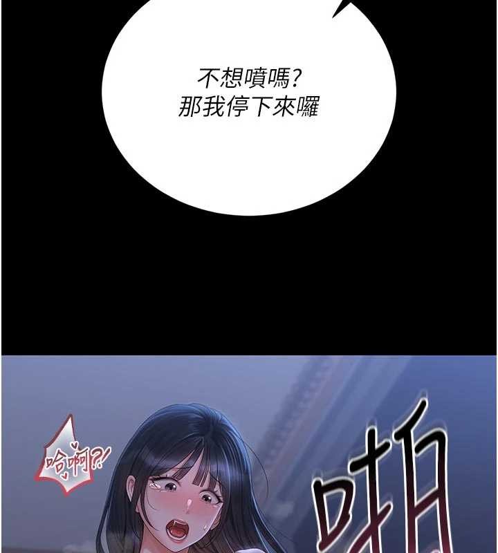 第22话-我的妹妹有安慰到你吗?