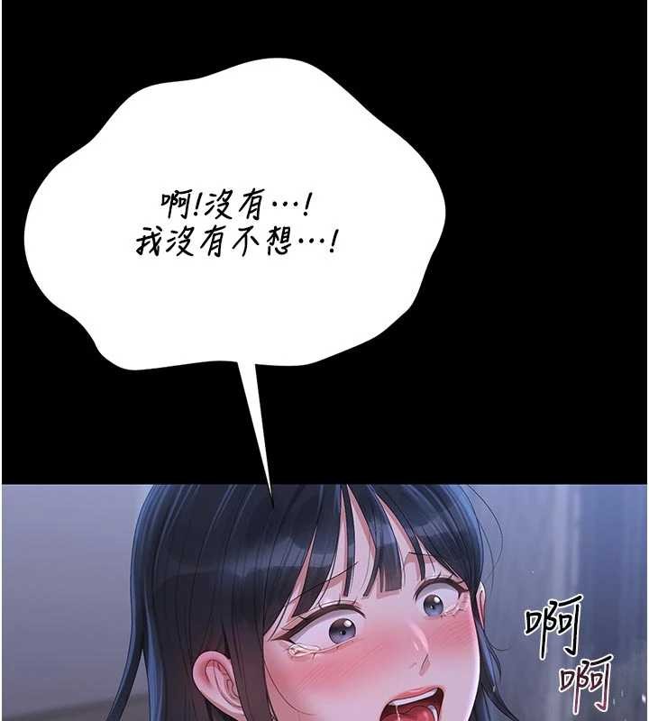 第22话-我的妹妹有安慰到你吗?