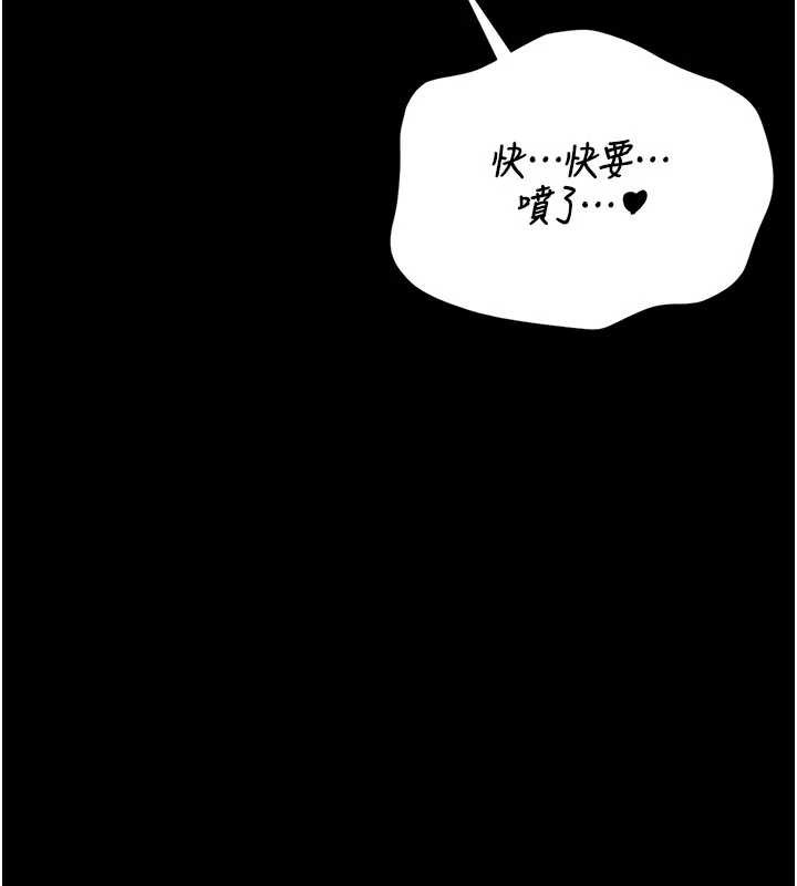 第22话-我的妹妹有安慰到你吗?
