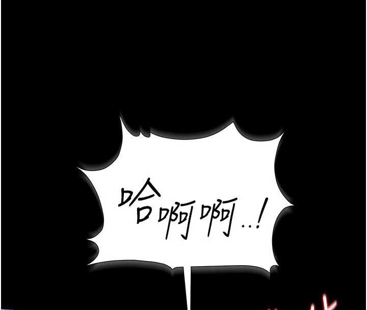 第22话-我的妹妹有安慰到你吗?