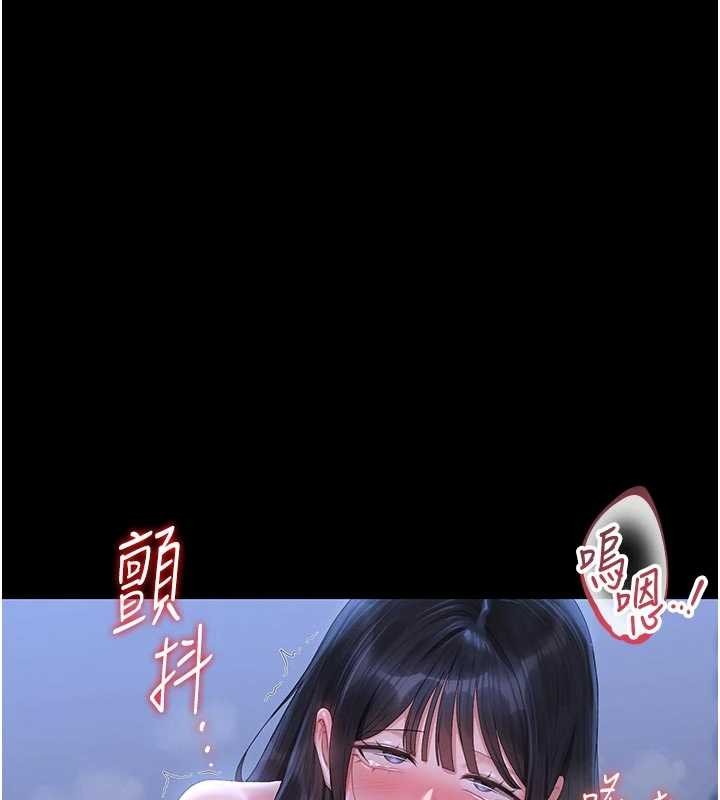 第22话-我的妹妹有安慰到你吗?