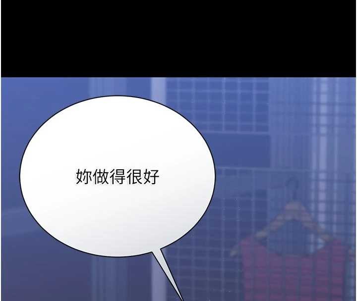 第22话-我的妹妹有安慰到你吗?