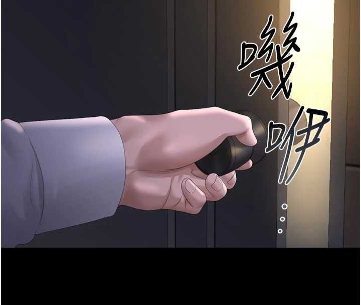 第22话-我的妹妹有安慰到你吗?
