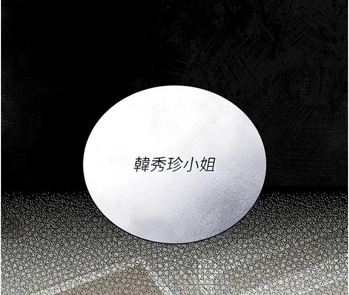第22话-我的妹妹有安慰到你吗?