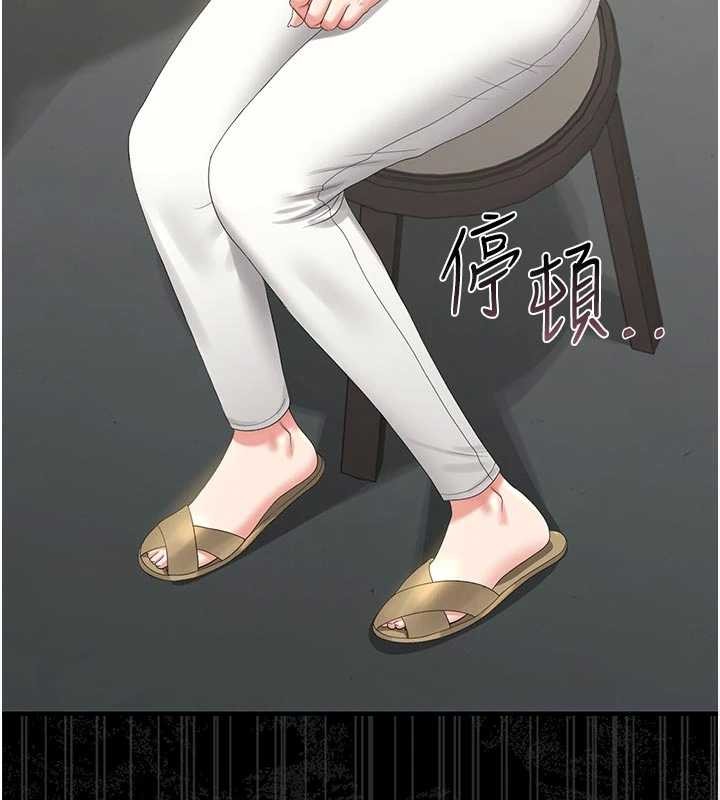 第22话-我的妹妹有安慰到你吗?