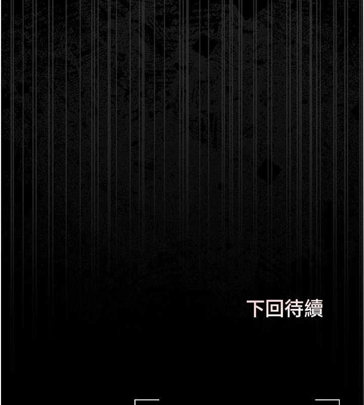 第22话-我的妹妹有安慰到你吗?