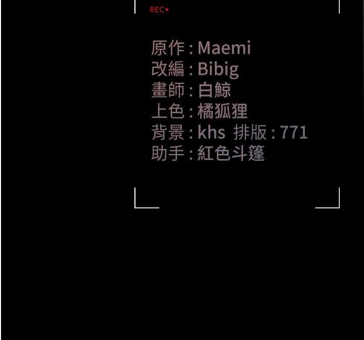 第22话-我的妹妹有安慰到你吗?