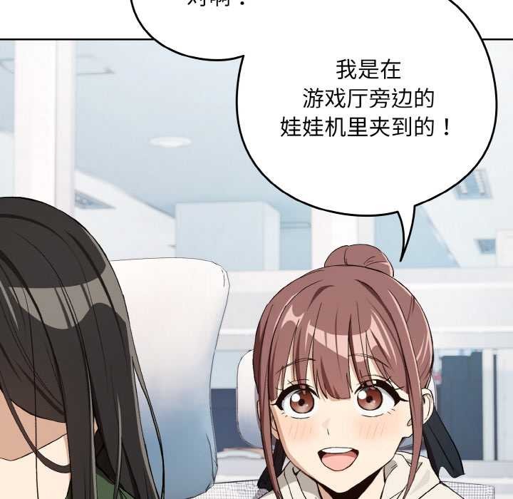 第87话