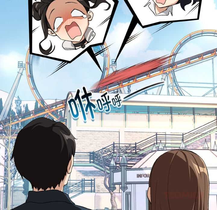 第87话