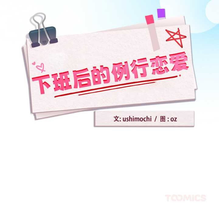 第87话