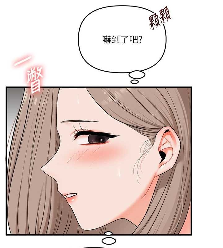 第91话-观看百合69秀