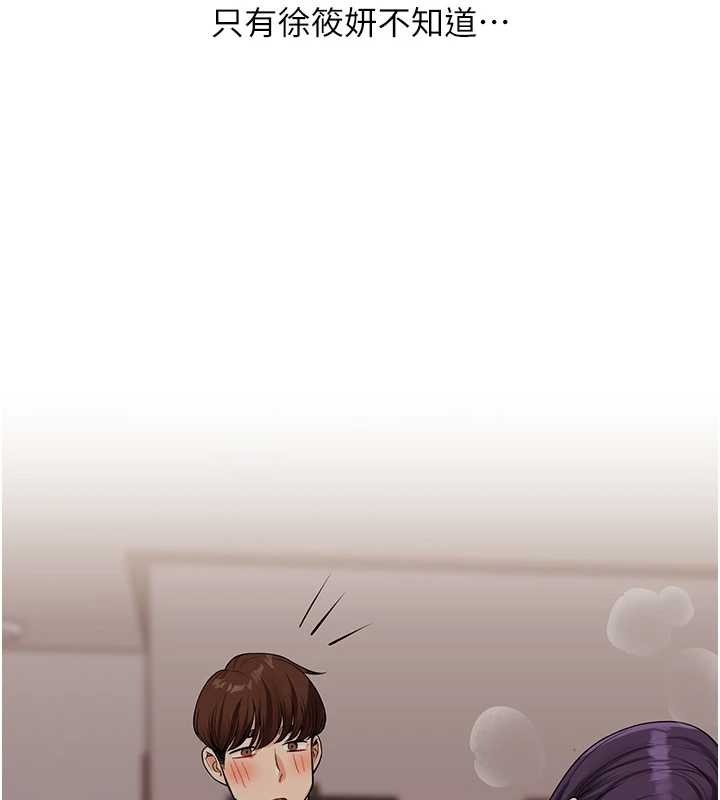第91话-观看百合69秀