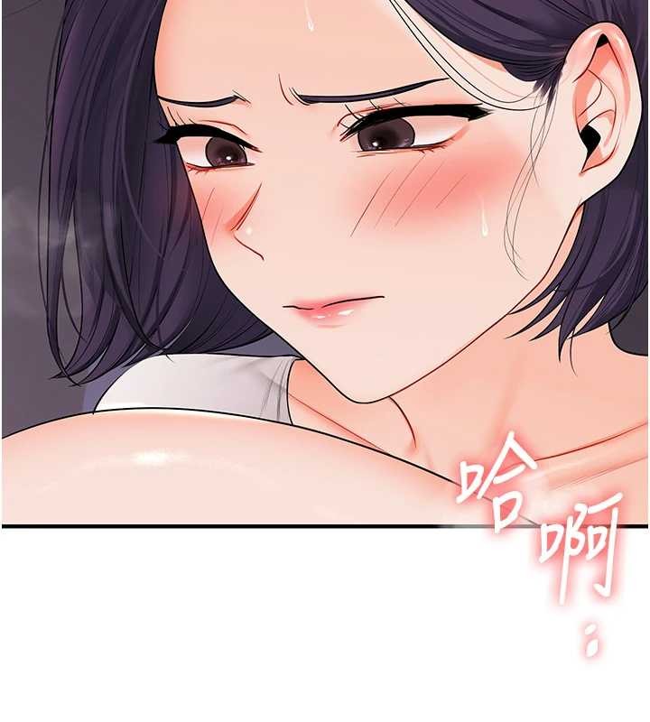 第91话-观看百合69秀