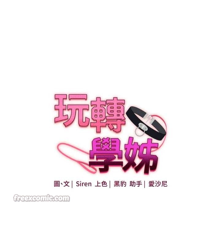 第91话-观看百合69秀